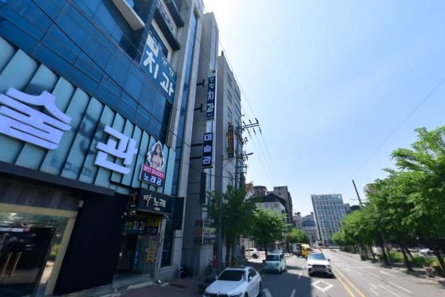 충북 청주 가경동 미술관 (이○경 실장) 전경 이미지