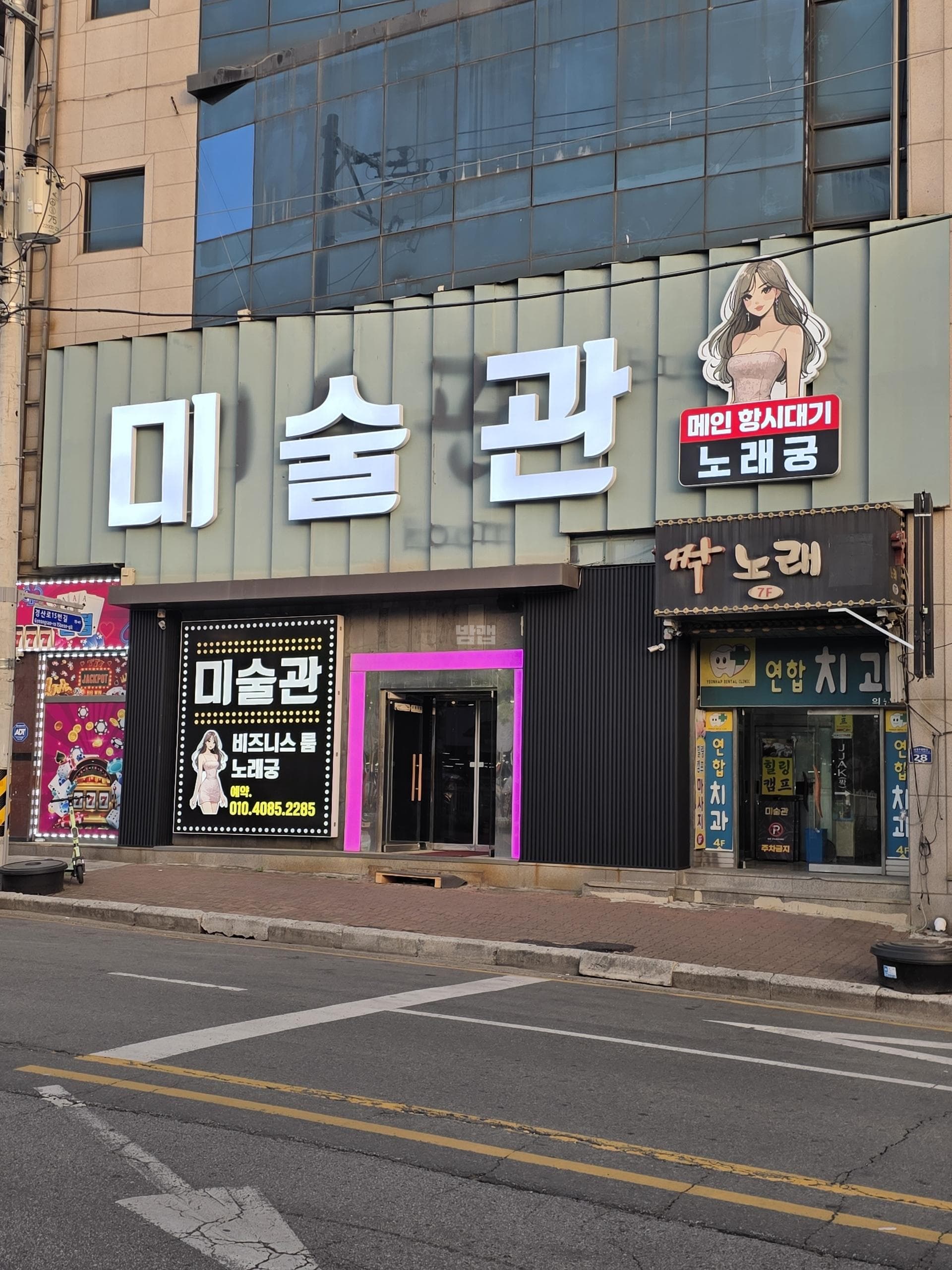 충북 청주 가경동 미술관 이호경 실장 대표 이미지