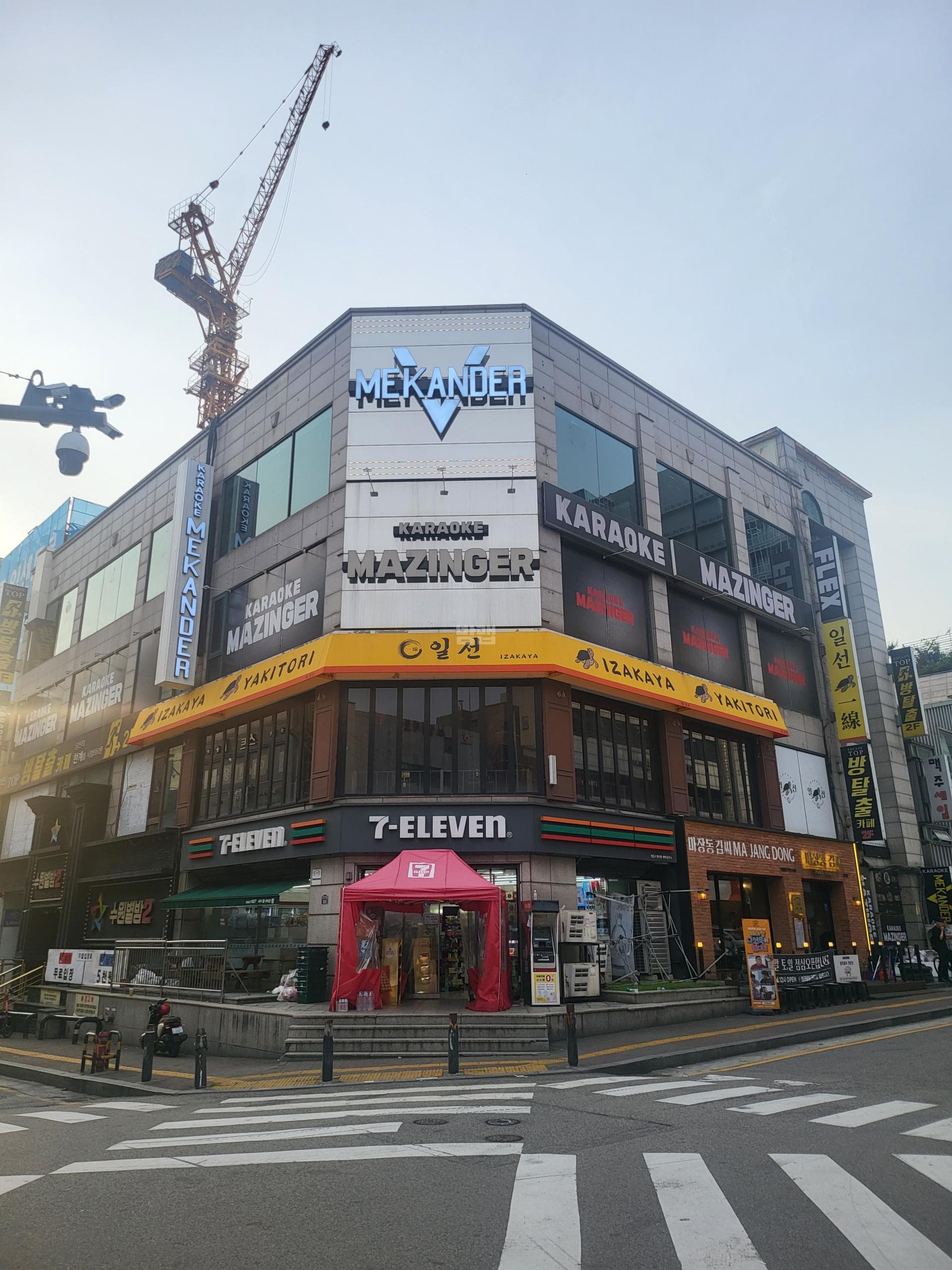 경기 수원 인계동 마징가 이정민 실장 대표 이미지