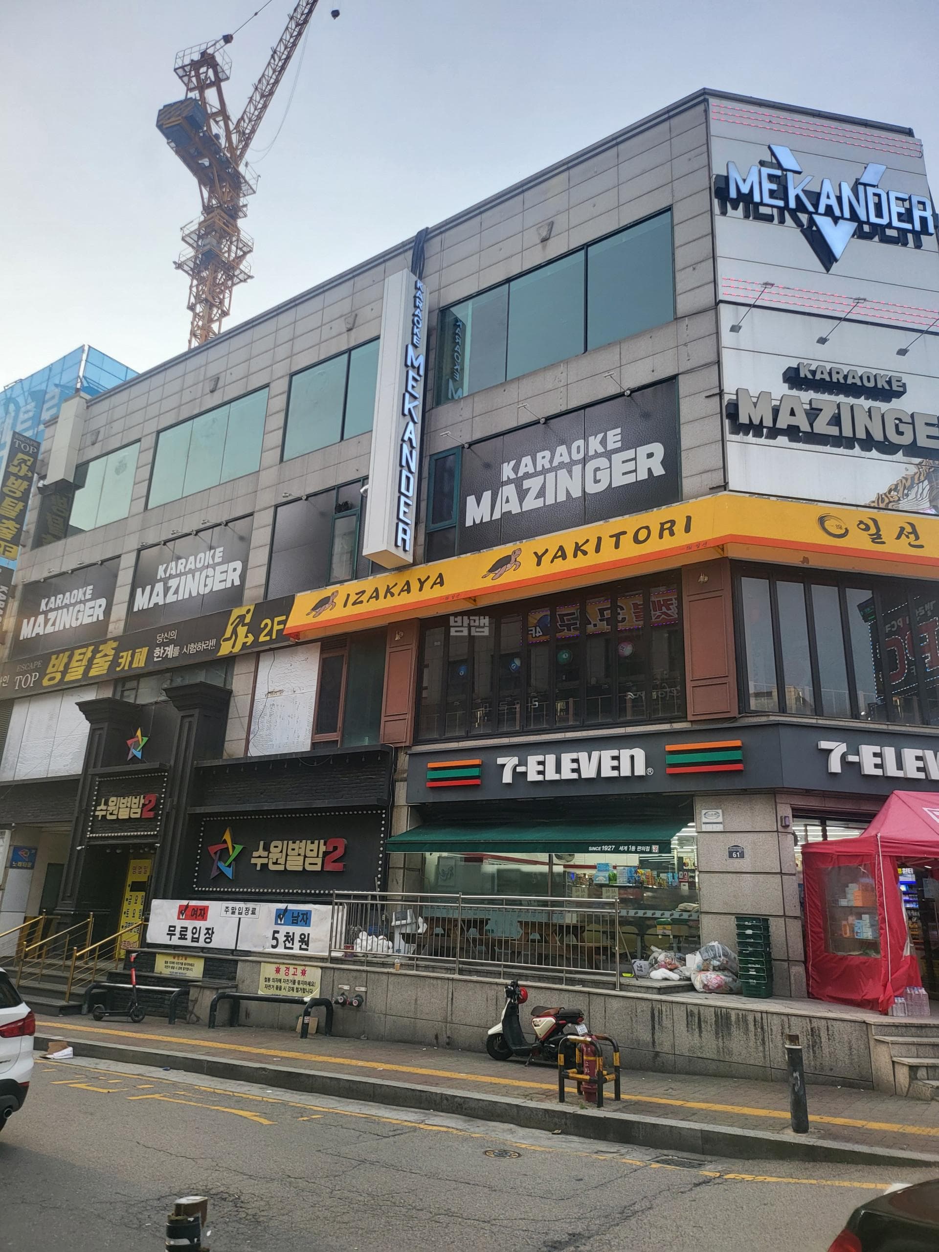 경기 수원 인계동 마징가 깨끗한 내부 및 시설 전경 (1)