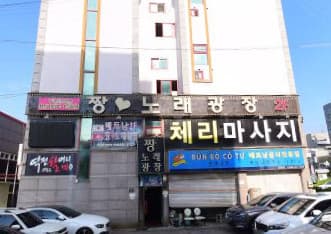 경기 시흥 정왕동 짱노래광장 (G○I 실장) 전경 이미지