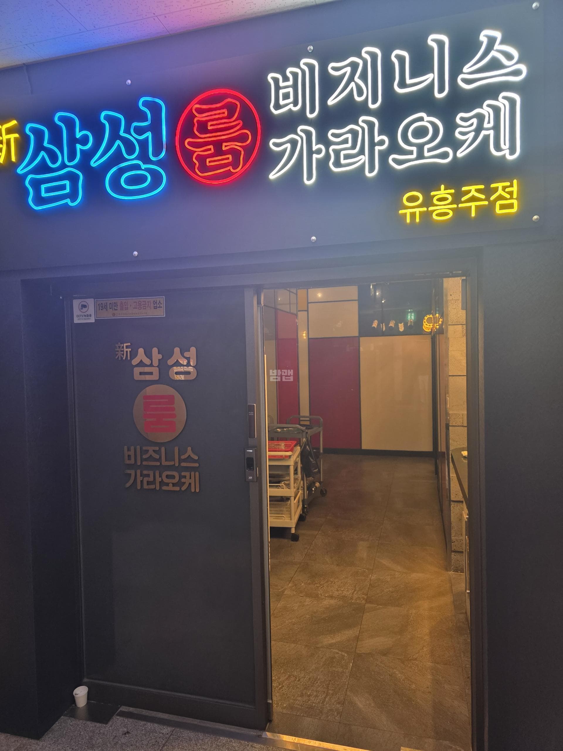 경기 평택 고덕동 신삼성비즈니스클럽 김광빈 실장 대표 이미지