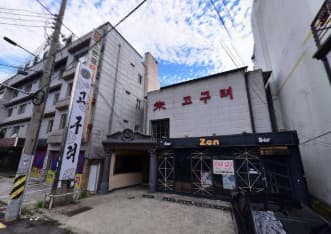 경북 구미 원평동 고구려주점 (이○휘 실장) 전경 이미지