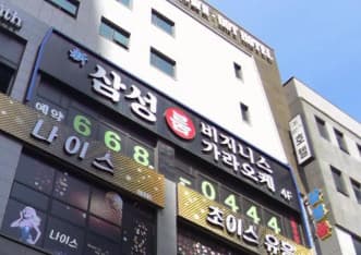 경기 평택 고덕동 신삼성비즈니스클럽 (김○빈 부장) 전경 이미지