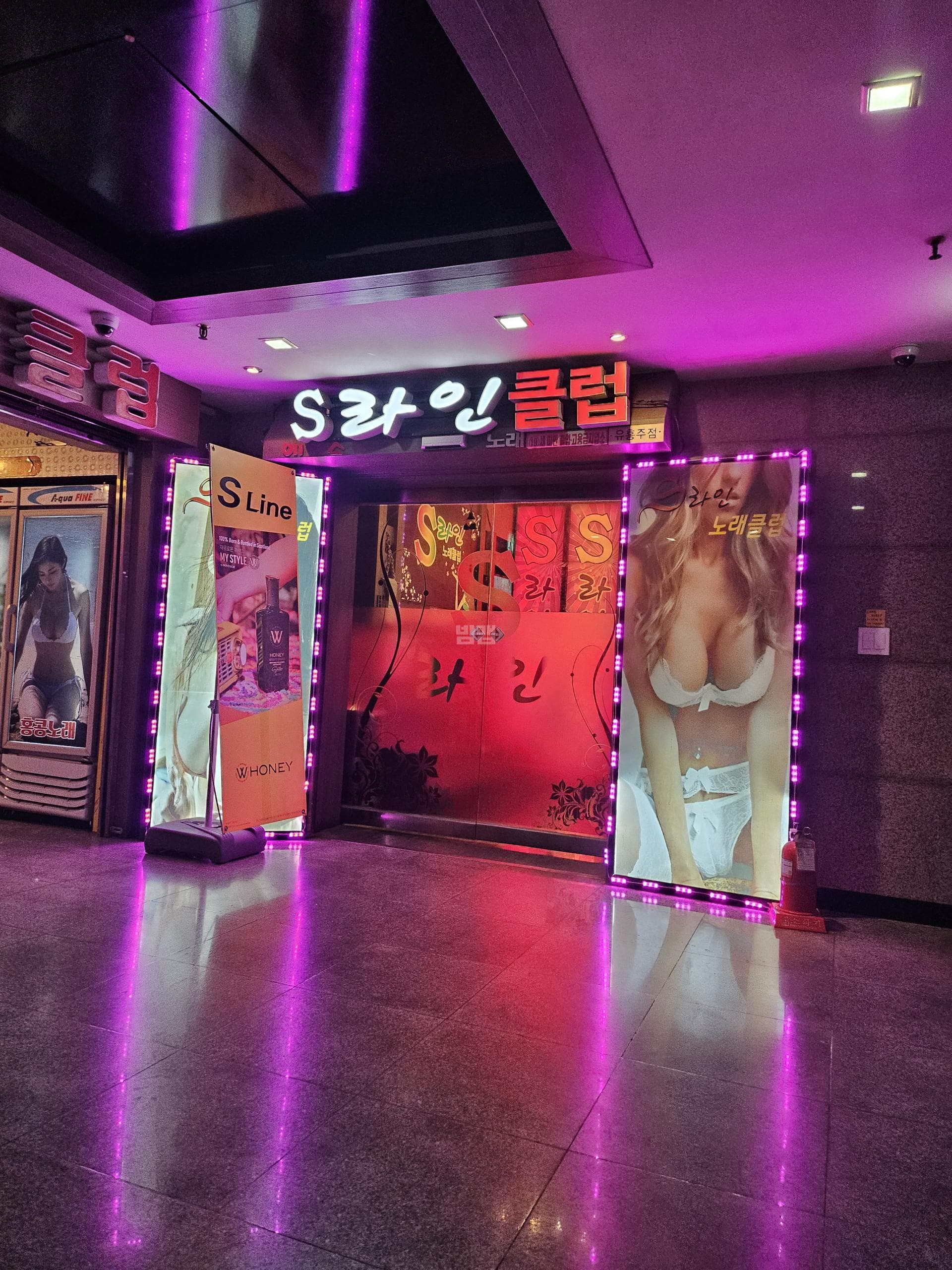 충남 천안 성정동 에스라인 (한○아 실장) 주대 및 메뉴 가격표 안내 (1)