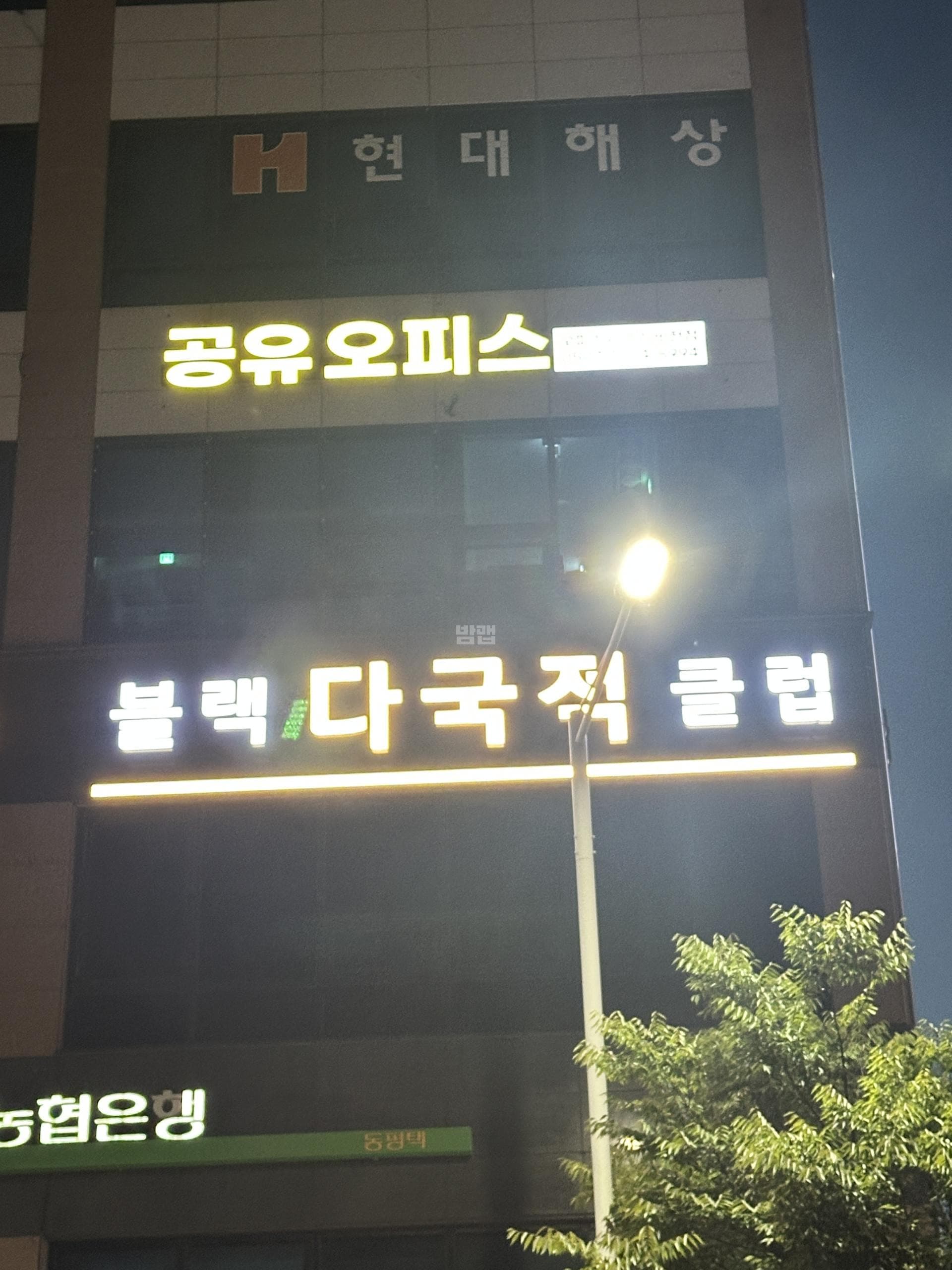 경기 평택 비전동 블랙 조민호 실장 대표 이미지