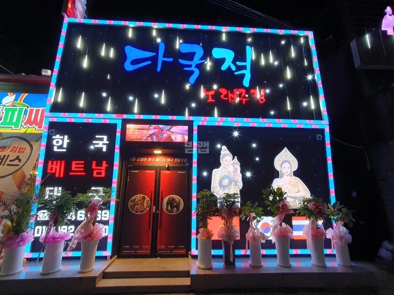 경북 구미 옥계동 다국적노래주점 깨끗한 내부 및 시설 전경 (1)