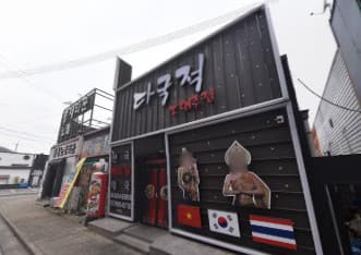 경북 구미 옥계동 다국적노래주점 하성수 실장 대표 이미지