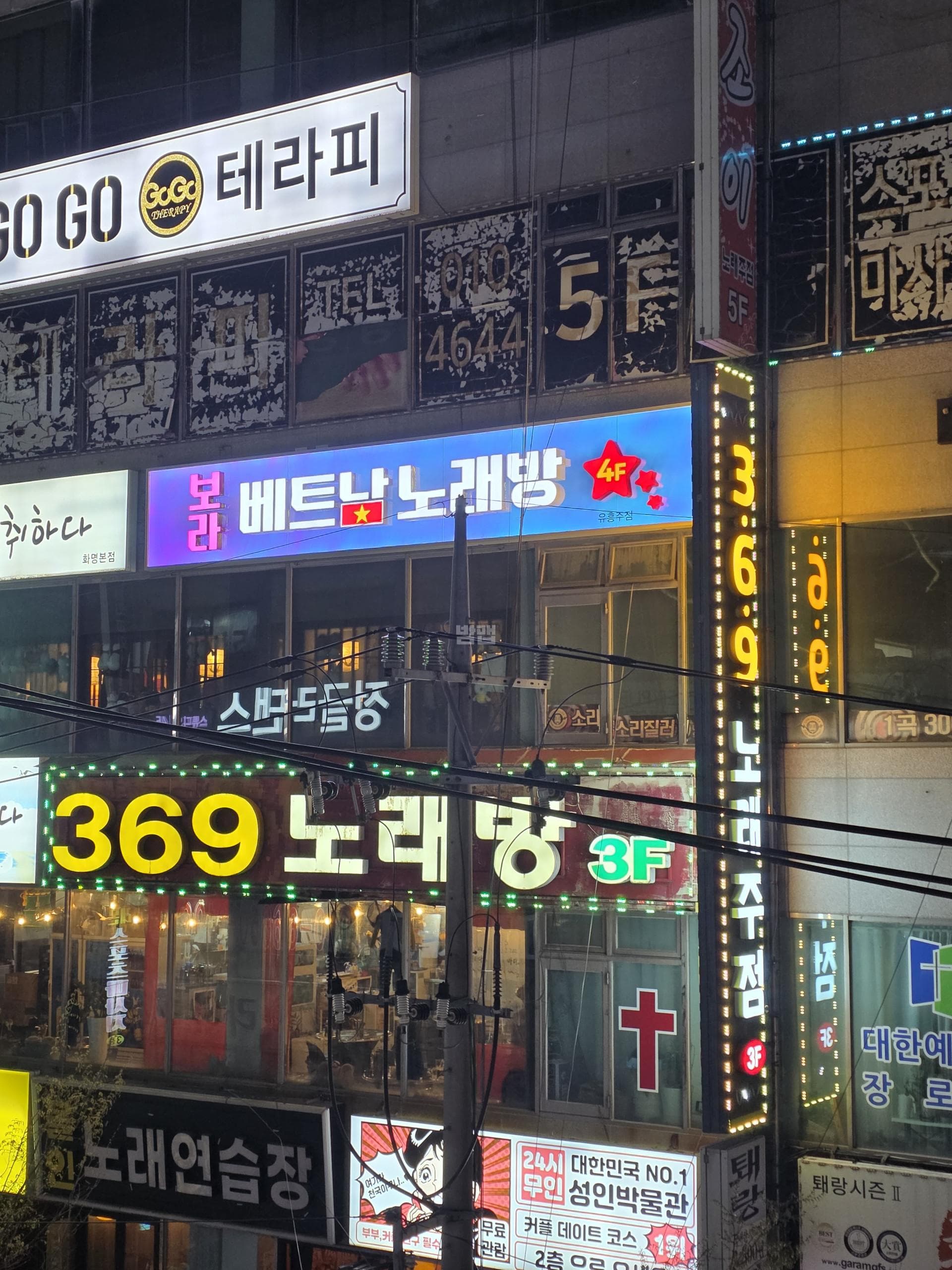 부산 북구 화명동 보라베트남 노래방 김재민 실장 대표 이미지