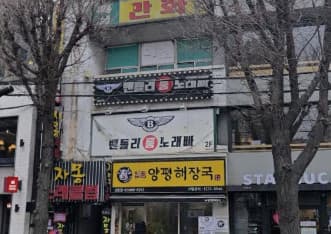 서울 관악 신림동 벤틀리룸노래빠 이창규 실장 대표 이미지