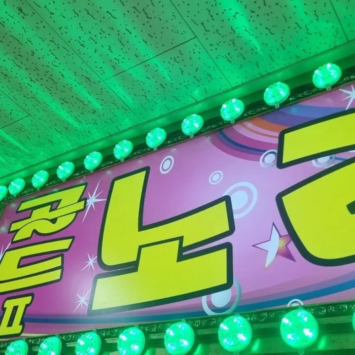 골드2