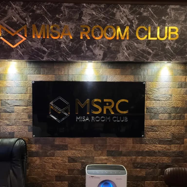MSRC(엠에스알씨)