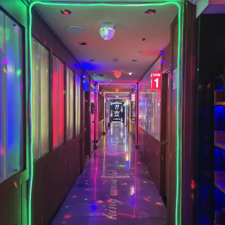 킹 노래클럽