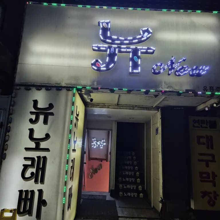 샤넬