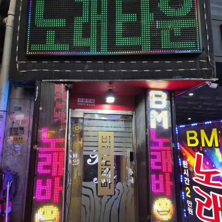 비엠