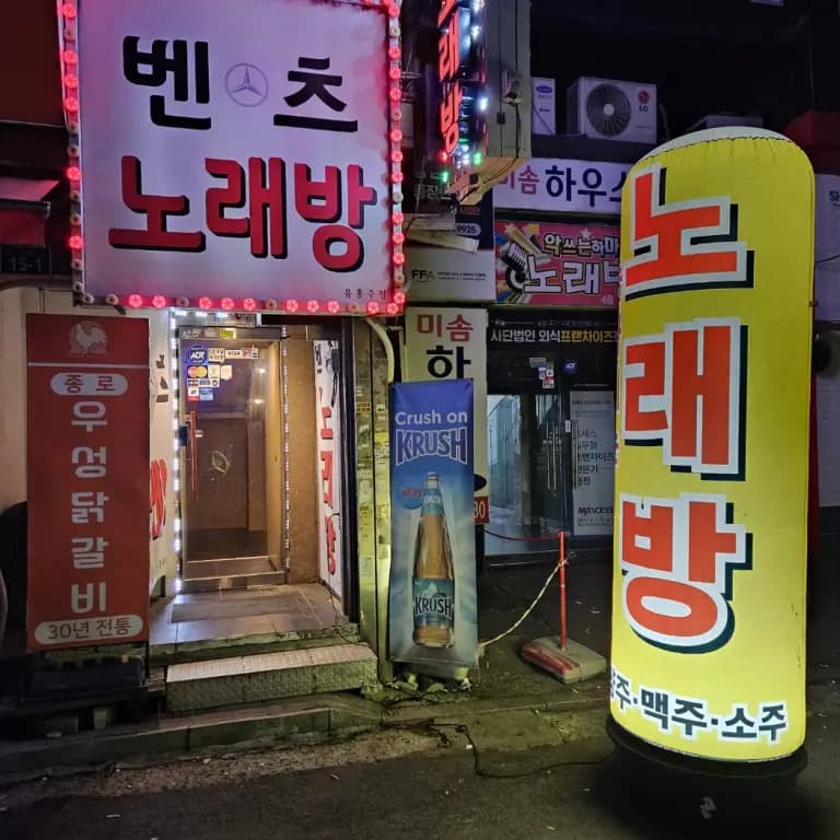 벤츠
