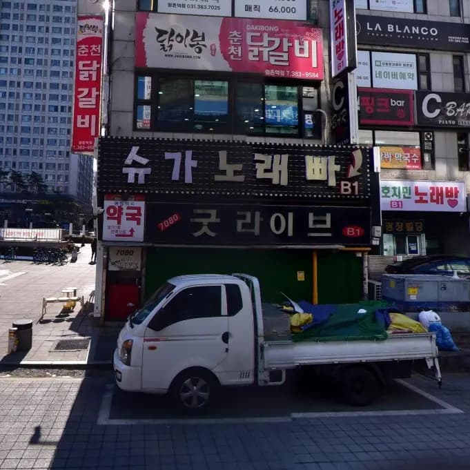 슈가