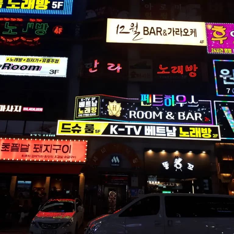 펜트하우스ROOM