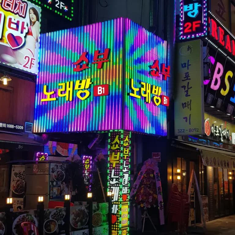 쇼부
