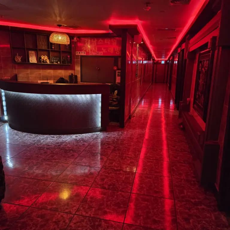 강남스타일노래방주점