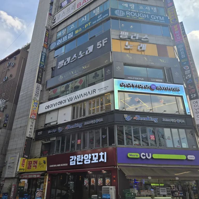 팰리스