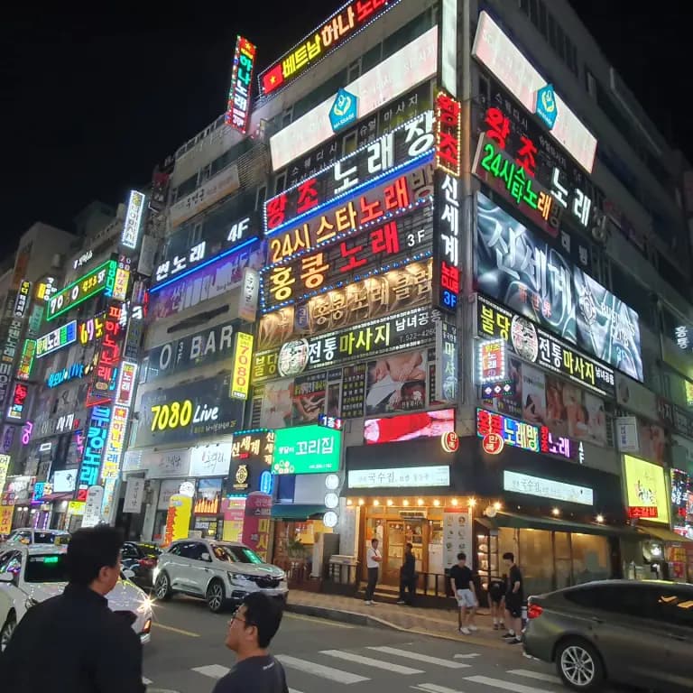 왕초노래클럽