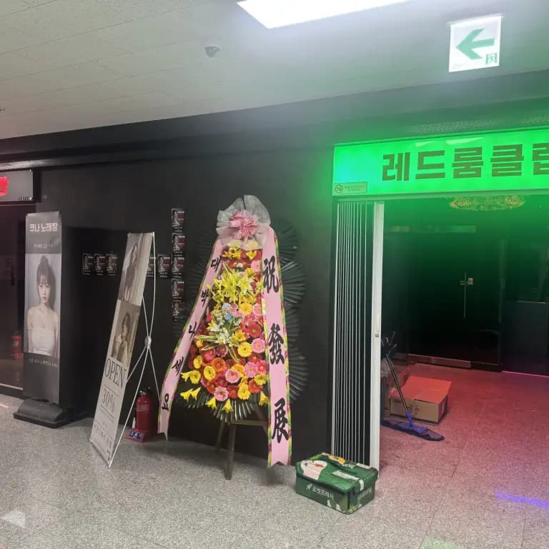 쿠나노래짱