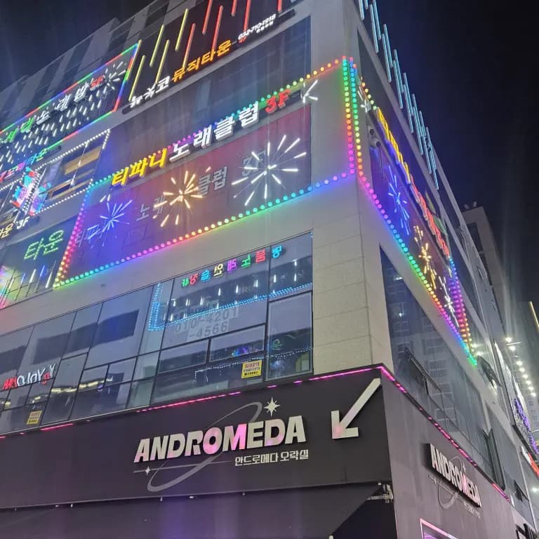 티파니노래클럽