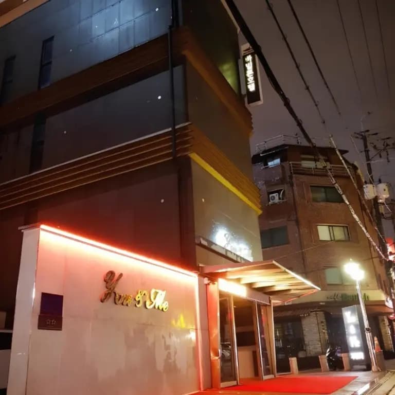 유앤미