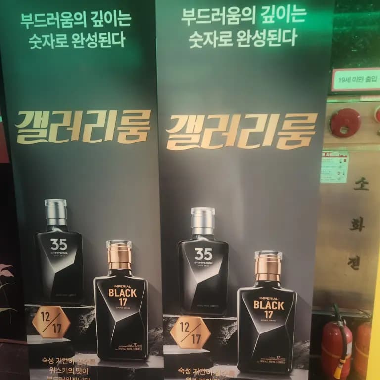 갤러리