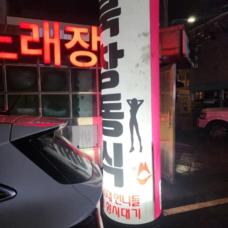 쪔5