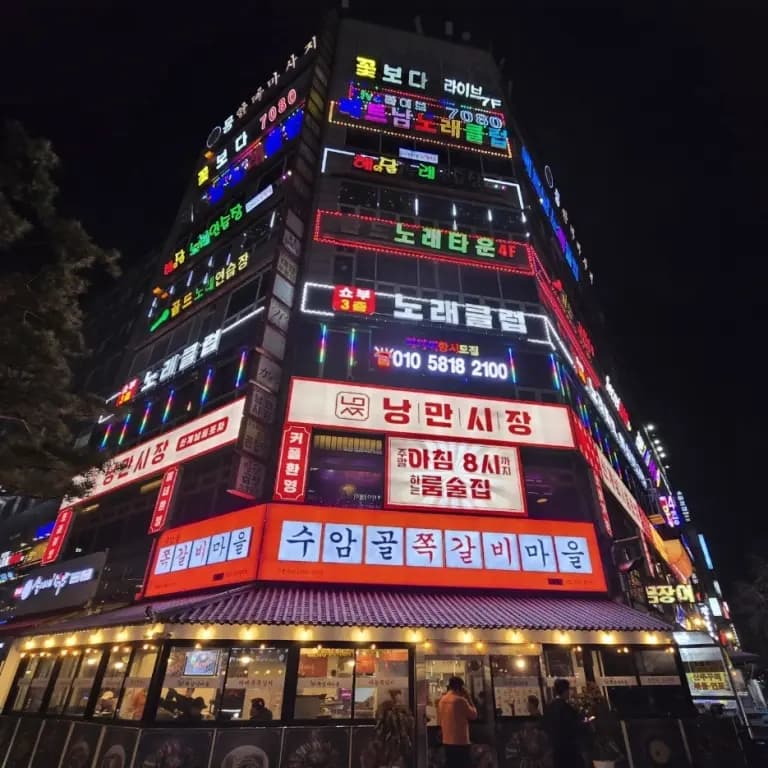 뉴쇼부