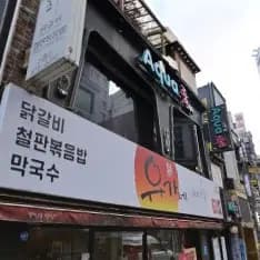 웨이브