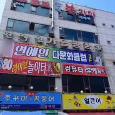 연예인가요광장