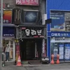 New 올리브